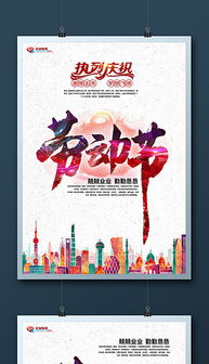 專業(yè)PSD網(wǎng)幅廣告設(shè)計 提升會議及展覽服務(wù)宣傳效果