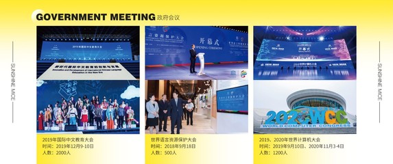 湖南省陽光會議展覽服務(wù) 專業(yè)廣告設(shè)計，點亮品牌之光