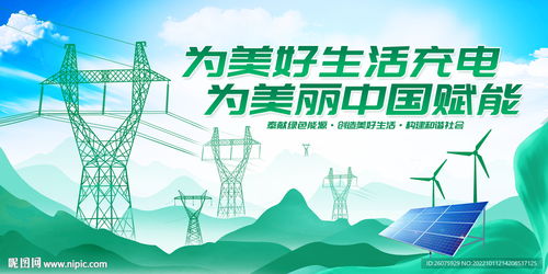 以國(guó)網(wǎng)企業(yè)文化為藍(lán)圖，構(gòu)建網(wǎng)絡(luò)文化經(jīng)營(yíng)新生態(tài)